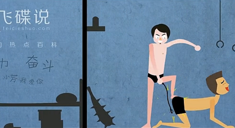 “飞碟说”:齐B小短裙一样的科普视频,还要更短?